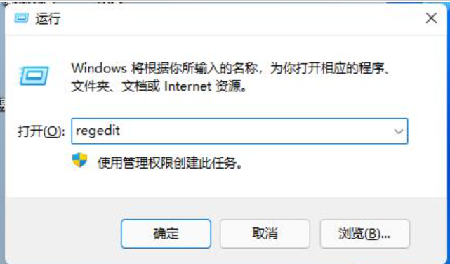 Win11がログイン後に再起動し続ける問題を解決する方法