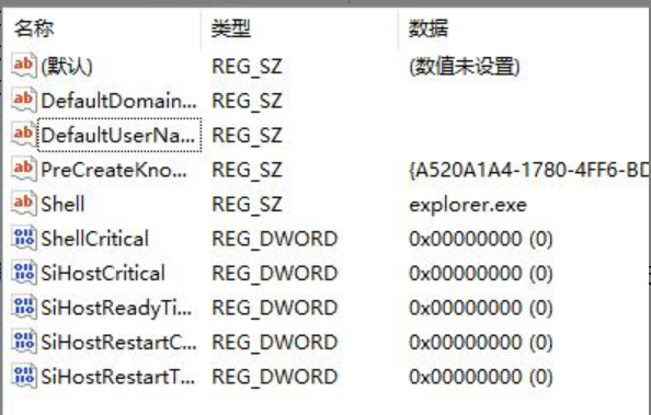 So lösen Sie das Problem, dass Win11 nach der Anmeldung ständig neu startet