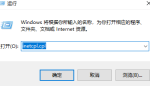 如何打开win11ie浏览器？