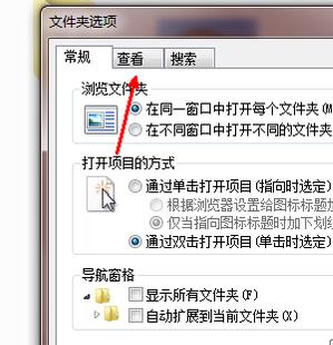 win7のファイル拡張子を変更する方法のチュートリアル