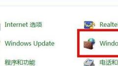 Win10無法遠端連線如何解決