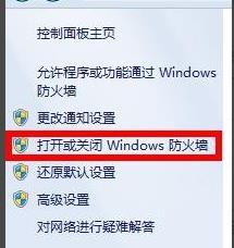 Win10でリモート接続できない問題の解決方法