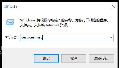 Win10无法远程连接如何解决