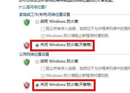 Win10でリモート接続できない問題の解決方法