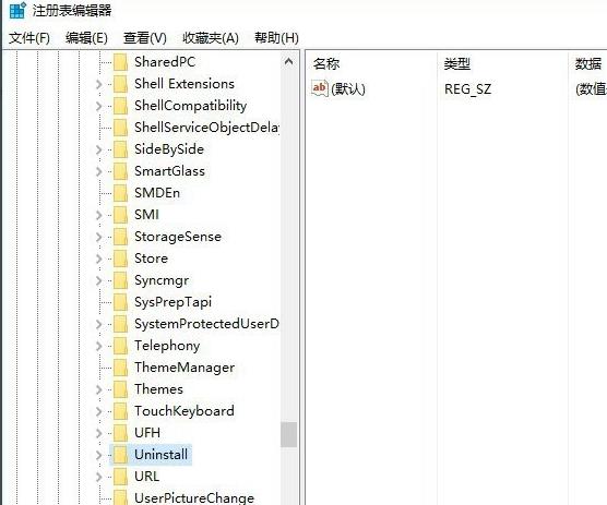 Win10的无效注册表如何进行清理