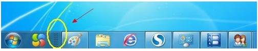 电脑任务栏怎么还原 教你还原电脑任务栏方法