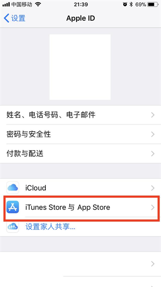 App Store怎么转区?App Store更换其他国家/地区教程详解