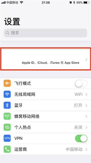 App Store怎么转区?App Store更换其他国家/地区教程详解