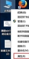 win10家庭版加域怎么加