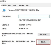 win10家庭版加域怎么加