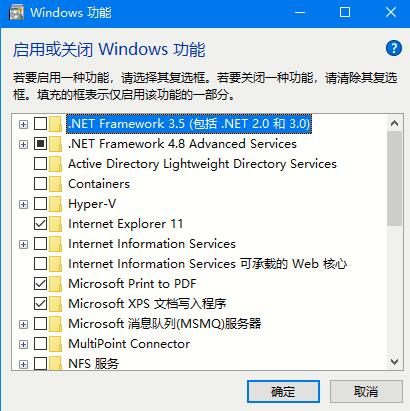 Win10システムでシステムコンポーネントを有効または無効にする方法の詳細な説明