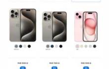 双十一特惠：购买iPhone15的优惠力度有多大？