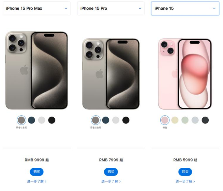 双十一特惠：购买iPhone15的优惠力度有多大？