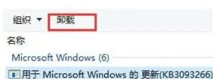 win10家庭版0000011b