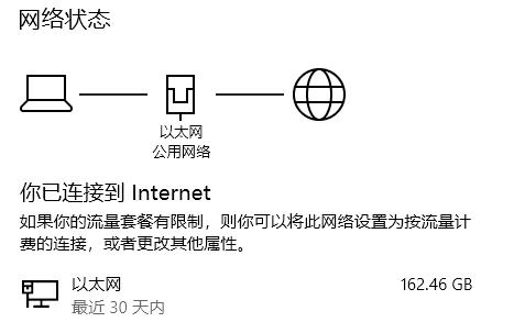 解決win11應用程式商店圖片載入問題的方法