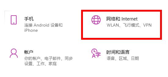 解决win11应用商店图片加载问题的方法