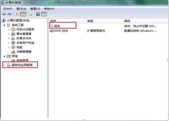 Win8怎么开启无线信号检测