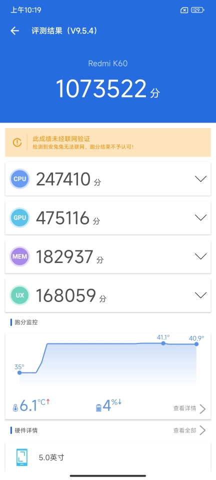 首发顶级国产2K屏,竟让K60不只有高性价比?