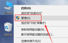 Win10系统中缺少nvidia控制面板的解决方法