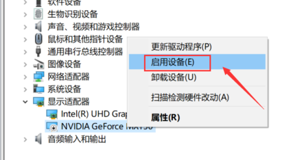 Solution to the missing nvidia control panel in Win10 system