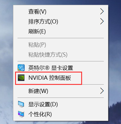 Solution to the missing nvidia control panel in Win10 system