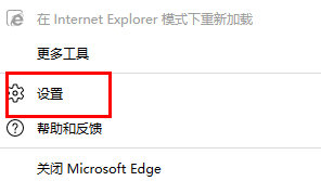 IE 브라우저는 Edge 브라우저로 대체됩니다.