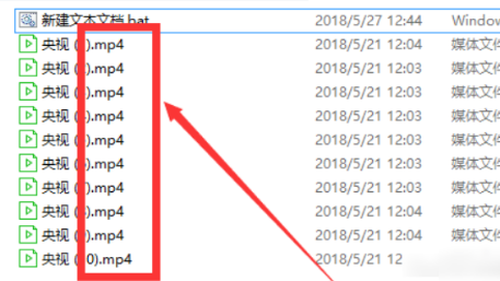 So ändern Sie Dateierweiterungen in Win10 stapelweise