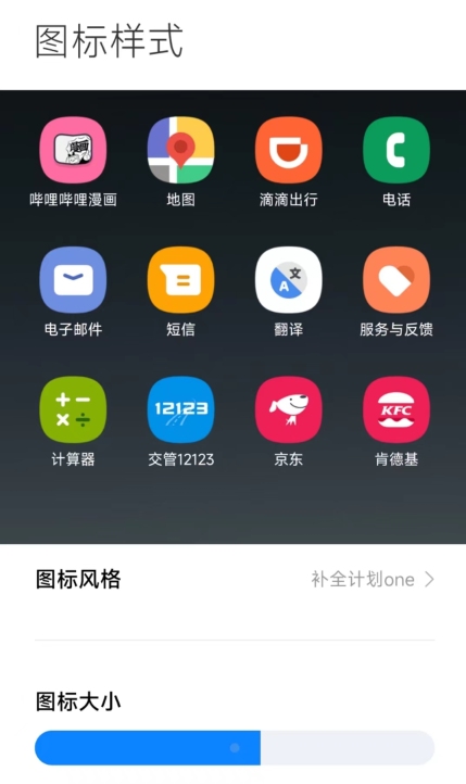 无脑果粉的国产安卓之旅:小米13是唯一的答案吗?