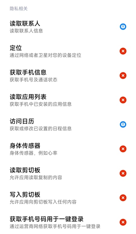 无脑果粉的国产安卓之旅:小米13是唯一的答案吗?