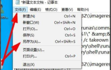 如何解决Win10无法访问目标文件的粘贴问题？