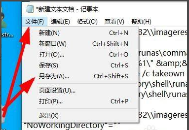 How to solve the problem of pasting the target file that cannot be accessed in Win10?