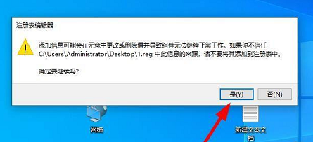 Bagaimana untuk menyelesaikan masalah menampal fail sasaran yang tidak boleh diakses dalam Win10?