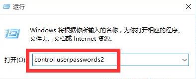 取消win11登录账户的教程