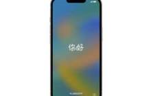iPhone15的开机激活步骤和方法详解