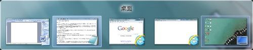 Win7快速切换窗口的快捷键是什么？