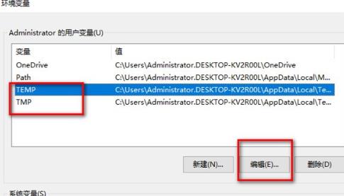 處理win10桌面數位混亂的解決方案