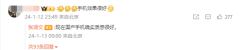 人像绝了！张颂文晒小米14 Pro自拍照：直言国产手机质感很好