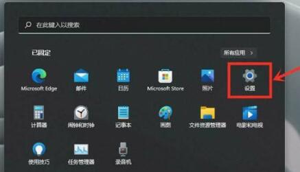 Win11游戏设置指南