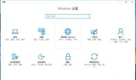 怎么用win10开热点 win10开热点方法步骤