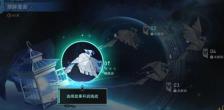 《崩坏:星穹铁道》游辞巧饰任务攻略