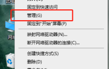 Windows 11电脑的硬盘分区详细指南