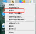 Windows 11电脑的硬盘分区详细指南