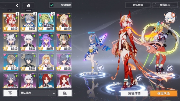 „Honkai Impact 3“ Ultimate Trial Prairie Fire Strategy Strategie