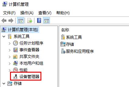 Win7USB介面提示功能不足怎麼辦