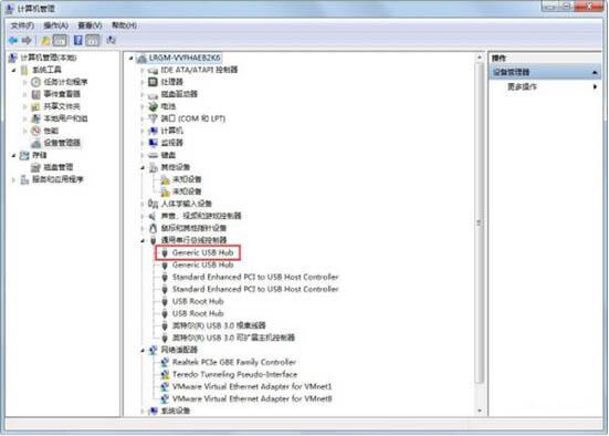 Win7USB介面提示功能不足怎麼辦