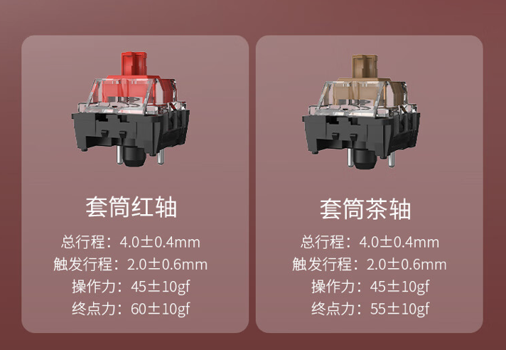 黑爵推出 AK680 有线机械键盘：68 键配列、可选红轴茶轴，到手 79 元