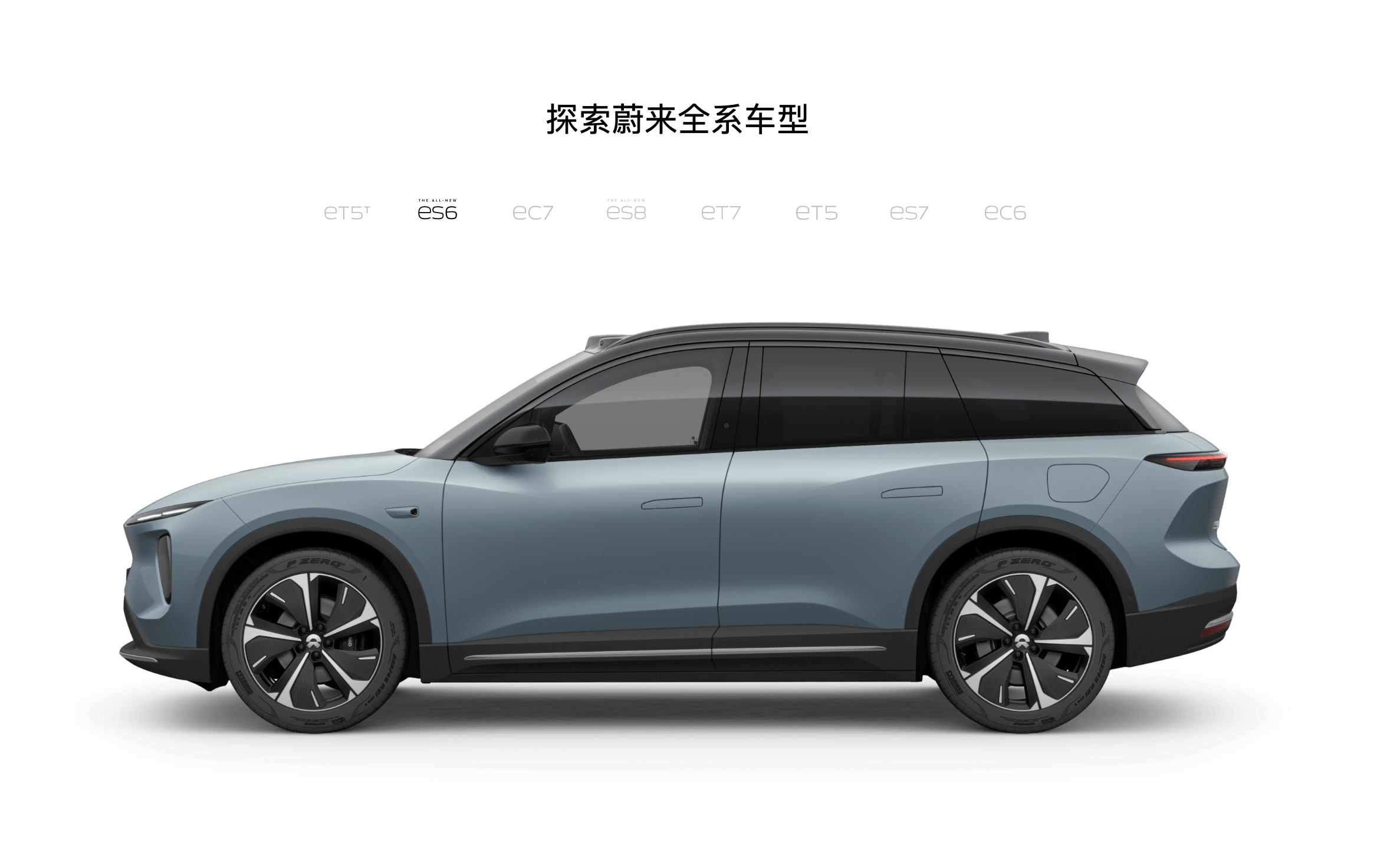 NIO’s mobile phone release date is finalized! Can this configuration really compete with Huawei and Apple?