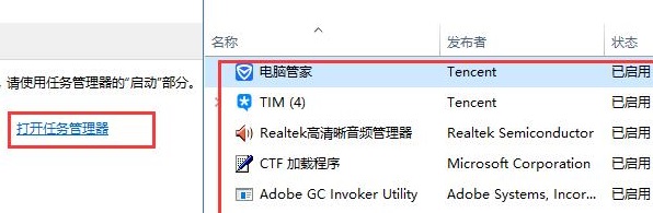 win10起動時に黒い画面時間が長い問題を解決する方法