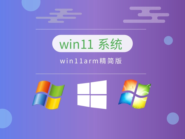 Which version of win11 is most suitable for personal use?