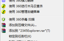 如何完全卸载2345浏览器？解决2345浏览器无法卸载的问题